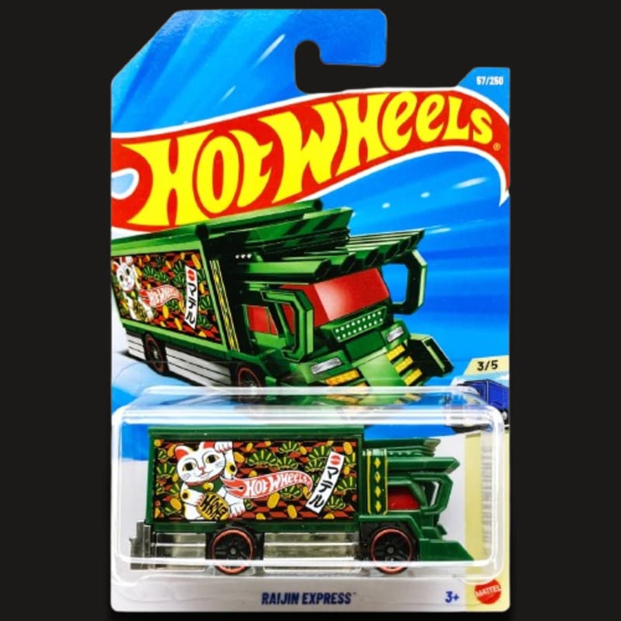 Raijin Express — HW Heavyweights 3/5